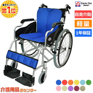 折りたたみ 車椅子の通販 価格比較 価格 Com