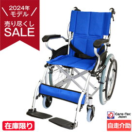 楽天市場】車椅子 軽量 折り畳み【カワムラサイクル BML16-40SB】介助 