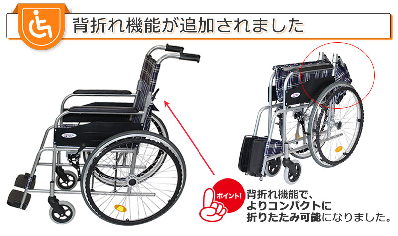 楽天市場】車椅子【Care-Tec Japan/ケアテックジャパン ウィッシュ CS 