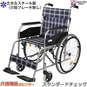 N[|zzԈ֎qyCare-Tec Japan/PAebNWp EBbV CS-10zԂ ԃCX Ԉ֎q  X`[  ܂ ܂肽  { Ԉ֎q 