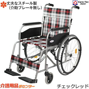 Ԉ֎qyCare-Tec Japan/PAebNWp EBbV CS-10zԂ ԃCX Ԉ֎q  X`[  ܂ ܂肽  { Ԉ֎q Ԃ u[