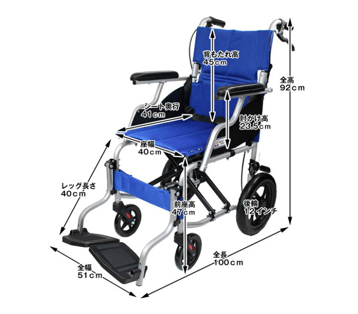 楽天市場】車椅子 軽量 コンパクト 【Care-Tec Japan/ケアテック 