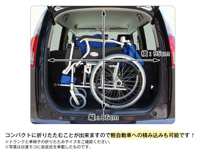楽天市場】車椅子 軽量 コンパクト 【Care-Tec Japan/ケアテック 