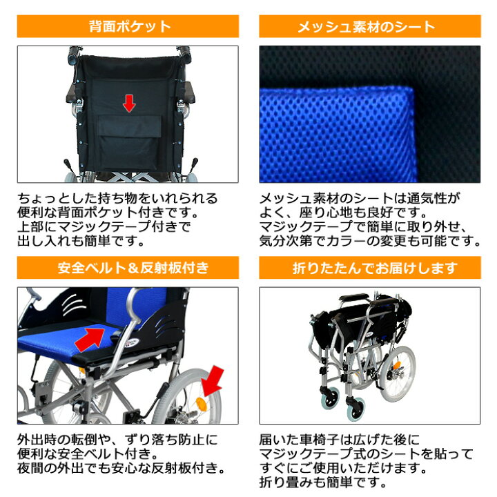 楽天市場】車椅子 軽量 コンパクト 【Care-Tec Japan/ケアテック 