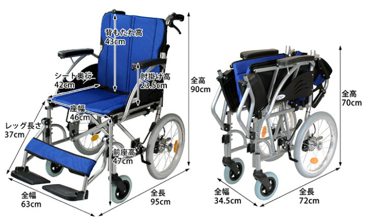 楽天市場】車椅子 軽量 【Care-Tec Japan/ケアテックジャパン ハピネス  