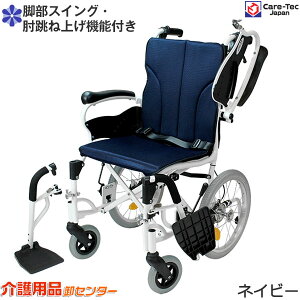 Ԉ֎q y yCare-Tec Japan/PAebNWp RtH[g-- CAH-20SUz Ԃ ԃCX ˏグ XCOAEg A~ RpNg  p Ԉ֎q yʎԈ֎q ܂
