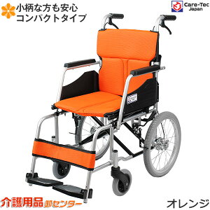 11/3܂ŃN[|zzԈ֎q y RpNg yCare-Tec Japan/PAebNWp nslXRpNg-- CA-13SUzp Ԃ ԃCX ܂ A~ pi ܂