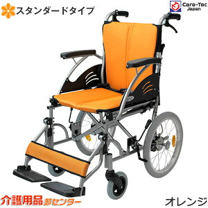 Ԉ֎q y yCare-Tec Japan/PAebNWp nslX-- CA-21SUzJ[8F Ԃ ԃCX ܂ RpNg   pi yʎԈ֎q ܂ ܂肽 Vlz[ 