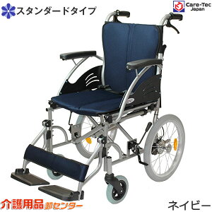 N[|zzԈ֎q y yCare-Tec Japan/PAebNWp nslX-- CA-21SUzJ[8F Ԃ ԃCX ܂ RpNg   pi yʎԈ֎q ܂ ܂