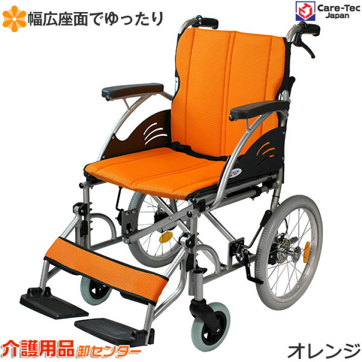 山口）車椅子 ケア・テック BIZHA09H