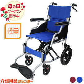 楽天市場】車椅子【MiKi/ミキ BAL-R4】BAL-Rシリーズ 軽量 折り畳み 