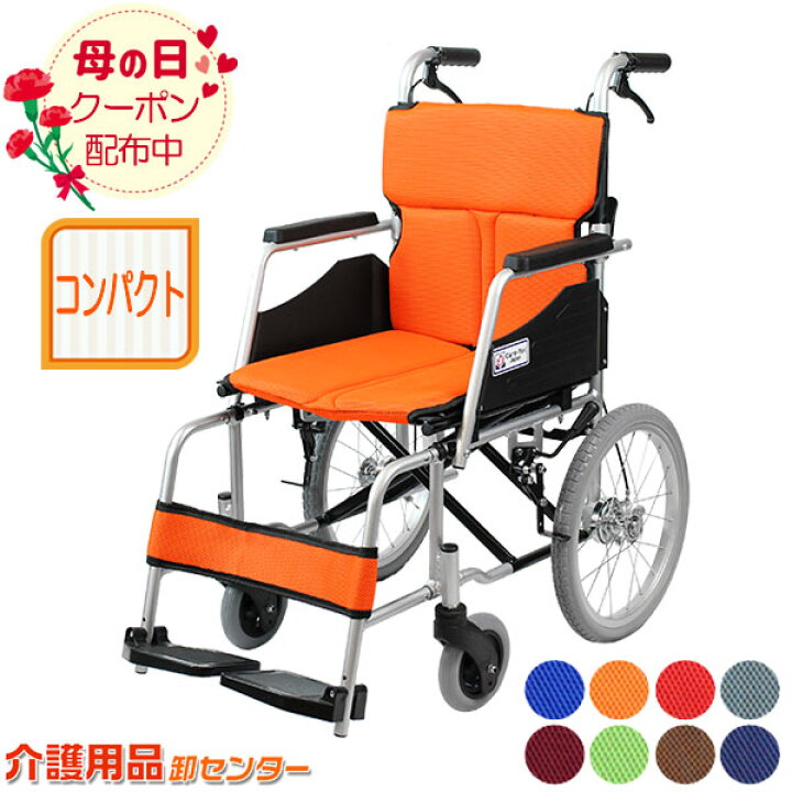 楽天市場】□5/11まで母の日クーポン配布□車椅子 軽量 コンパクト 