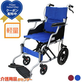 ■6/21まで父の日クーポン配布■車椅子 軽量 コンパクト 【Care-Tec Japan/ケアテックジャパン スマイル-介助式- CA-80SU】 車いす 車イス アルミ製 |介助用 介助式車椅子 軽量車椅子 介助式車いす 折り畳み 折りたたみ ＊