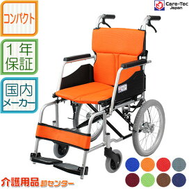 楽天市場】 車椅子 > 価格帯から選ぶ > 2万円〜3万円未満 : 車椅子 