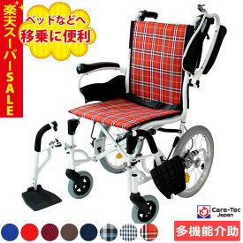 【楽天スーパーSALE特価】車椅子 軽量 【Care-Tec Japan/ケアテックジャパン コンフォート-介助式- CAH-20SU】 車いす 車イス 跳ね上げ式 スイングアウト アルミ製 コンパクト 送料無料 介助用 介助式車椅子 軽量車椅子 折り畳み 折りたたみ ＊