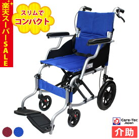 【楽天スーパーSALE特価】車椅子 軽量 コンパクト 【Care-Tec Japan/ケアテックジャパン スマイル-介助式- CA-80SU】 車いす 車イス アルミ製 |介助用 介助式車椅子 軽量車椅子 介助式車いす 折り畳み 折りたたみ ＊