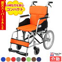 【楽天スーパーSALE特価】車椅子 軽量 コンパクト 【Care-Tec Japan/ケアテックジャパン ハピネスコンパクト-介助式- …