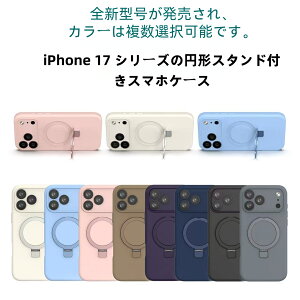 iPhone17 P[X iface 17Pro 17ProMax Air iPhone16 P[X 16Pro 16e 16Plus 16Promax magsafe Ή Ot ؍  ϏՌ 킢 ^ y }OZ[t X}z cc-050