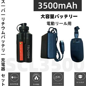 _C V}mp d[p SCL-3500 X[p[`E ݊ obe[ [d Zbg 14.8V  3500mAh PSEF