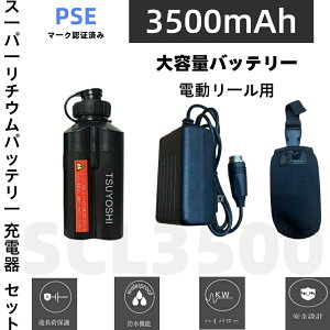 _C V}mp d[p SCL-3500 X[p[`E ݊ obe[ [d Zbg 14.8V  3500mAh PSEF