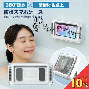 yyVX[p[SALEԌIz C X}z hP[X X}z hP[X C X^h }Olbg   NA 6.8C`܂ 2WAYdl | C Cp X}zhP[X u