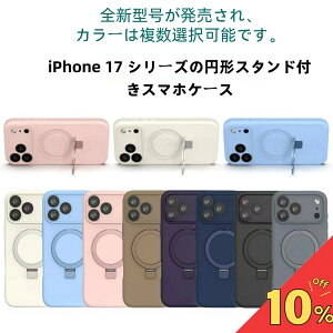 yyVX[p[SALEԌIziPhone17 P[X iface 17Pro 17ProMax Air iPhone16 P[X 16Pro 16e 16Plus 16Promax magsafe Ή Ot ؍  ϏՌ 킢 ^ y }OZ[t X}z cc-050