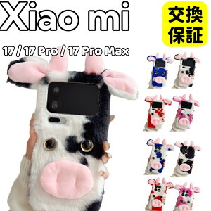 Xiaomi 17 Xiaomi17 pro max �Ռ��z�� Xiaomi �P�[�X ���U�[ �؍� �G���n �� �X�}�z�P�[�X Xiaomi 17 pro max �P�[�X �H�~ �� Xiaomi 17 pro �ϏՌ� �J�o�[ Xiaomi17�P�[�X �h? Xiaomi17�J�o�[ �A�j�� ins Xiaomi�P�[�X Xi