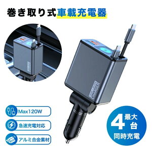  VK[\Pbg [d ԍڏ[d USB 莮P[u2{ 4䓯ɏ[d Type-C100W Lightning20W} J[`[W[ VK[\Pbg }[d 12V 24V [ 㕔ȏ[d dv