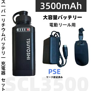 _C V}mp d[p SCL-3500 X[p[`E ݊ obe[ [d Zbg 14.8V 3500mAh@XG3500 PSEF