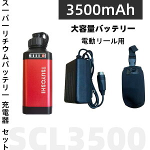 _C V}mp d[p SCL-3500 X[p[`E ݊ obe[ [d Zbg 14.8V 3500mAh@XG3500 PSEF