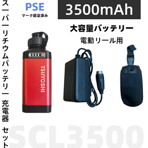 _C V}mp d[p SCL-3500 X[p[`E ݊ obe[ [d Zbg 14.8V 3500mAh@XG3500 PSEF