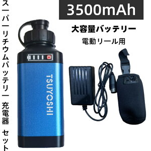 _C V}mp d[p SCL-3500 X[p[`E ݊ obe[ [d Zbg 14.8V 3500mAh@XG3500 PSEF