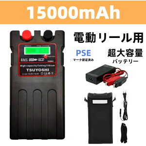 e d[p obe[ }[dEJo[Zbg 14.8V 15000mAh _C V}mp@d[p 15000mAh-XG15000 daiwa shimano PSEF