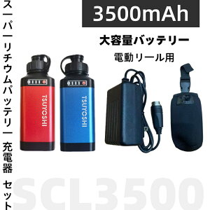 _C V}mp 2_Zbg d[p SCL-3500 X[p[`E ݊ obe[ [d Zbg 14.8V 3500mAh1 3500mAh1 PSEF