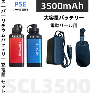 _C V}mp 2_Zbg d[p SCL-3500 X[p[`E ݊ obe[ [d Zbg 14.8V 3500mAh1 3500mAh1 PSEF