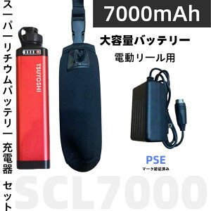 y8Ԃ̃obe[z_C V}mp@d[p SCL-7000 X[p[`E ݊ obe[ [d Zbg 14.8V 7000mAh-XG7000@C13-7-001 PSEF