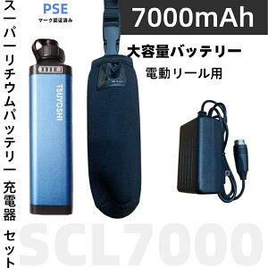 _C V}mp@d[ obe[ SCL-7000 X[p[`E ݊ obe[ [d Zbg 14.8V 7000mAh@XG7000 daiwa shimano PSEF
