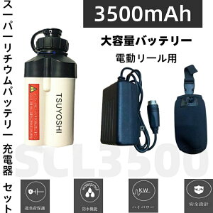 _C V}mp d[p SCL-3500 X[p[`E ݊ obe[ [d Zbg 14.8V  3500mAh PSEF