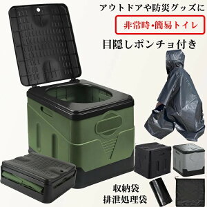 yډB|`tzȈՃgC hЃObY Ìō ܂肽 ЊQpgC p pgC gуgC AEghA ЊQ ЊQp Lv hЗpi hЃgC |[^ugC 