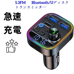FMgX~b^[ Bluetooth5.3 ԍFMgX~b^[ PD 30W+QC3.0}[d ԍڏ[d nYt[ʘb Bluetooth/U-fBXNΉ 2̉yĐ[h12V-24VԑΉ LEDvd
