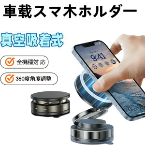 X}zz_[ ԍڃX}zz_[ ^z }Olbg 360x] ܂肽 RpNg ͌Œ @\ X}zX^h  ԓ  iPhone Android S@ΉT28 Cff-064