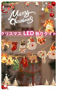 LED���C�g�X�g�����O Christmas �ȃG�lLED���胉�C�g USB�� �d�r�� �ݒu���ȒP �ȃG�l ���S ���S �T���^�N���[�X �Ⴞ��� �g�i�J�C ��� ���͋C �H�~ �@�� �X�� ���� ff-080