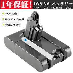 �_�C�\�� V6 �݊��i dyson slimpro dc61 dc62 �|���@ �R�[�h���X �[�d�r ��e��4000mAh 1���� �p�o�b�e�� �n���f�B�N���[�i�[ �A�_�v�^�[ �n���f�B �N���[�i�[ v6 �|���@ �݊� �[�d�r