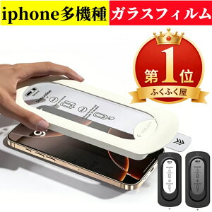 iPhone17 ���� �K���X�t�B���� HD ���� iphone �Ή� 9H�d�x �ی�t�B���� 16 15 14 13 12 11 X XS MAX promax air �t���ی�t�B���� �`�����h�~ �w��h�~ 1:1 �K���X�t�B���� �h�� �h�Ռ� ��ʕی�t�B����