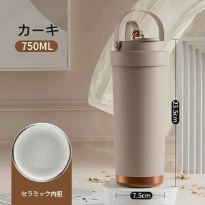 ^u[ Z~bN^u[ ۉgуR[q[Jbv 500ML 750ML 6F d\  ɂ eʖ@r ۗ ϔM Wt ڃhbv ubN 2Way ^fM Z~bN g