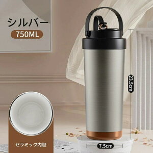 ^u[ Z~bN^u[ ۉgуR[q[Jbv 500ML 750ML 6F d\  ɂ eʖ@r ۗ ϔM Wt ڃhbv ubN 2Way ^fM Z~bN g