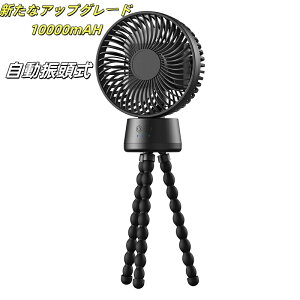 xr[J[ @ @ nfBt@ gѐ@ 5000mAh ~j@ USB@ gѐ@  E݂艺E莝Et 3iK 720°px ԘAgp y 