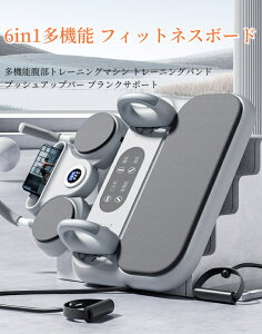 6in1@\ tBbglX{[h ؃}V g[jO ؃}V[ ̊g[jO ~ É  z[tBbglX@ g[jO}V ƒp S j  