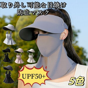 O\ȓĂh~}XN 360x Ă~ ꂵȂ UPF50+  n S }XN ڊJ tFCX}XN ]  oR ނ  O΍ fB[X O΍ h h