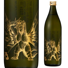 【全品P3倍】焼酎 芋焼酎 宇宙焼酎 キングギドラ 25度 900ml 鹿児島県 神酒造いも焼酎 宇宙酵母 宇宙麹 東宝【P3倍は4/24 午後8:00～4/27 午前9:59】